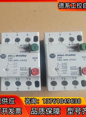 罗克韦尔AB电机保护器CAT140-MN-0100现货