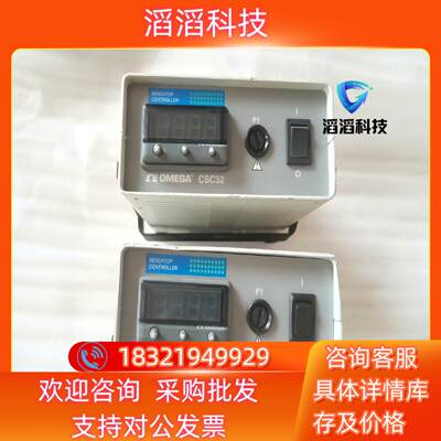 现货 csc32 系列迷你台式控制器csc325原装