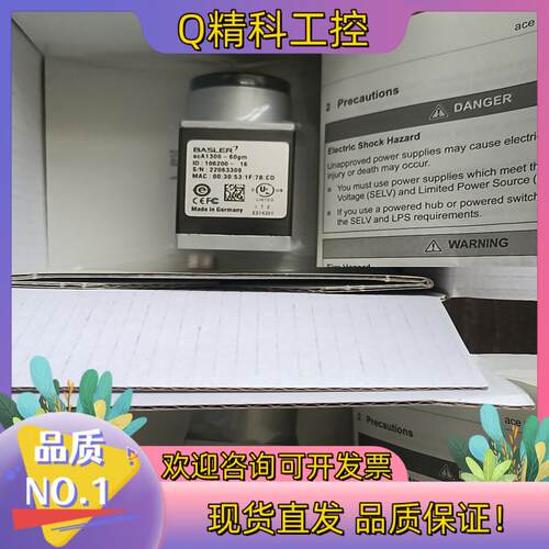 现货acA1300-60gm basler尾货有的私聊