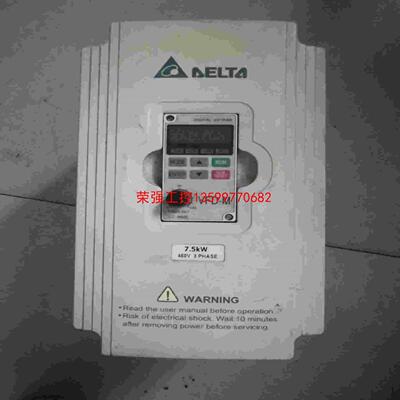 【荣强工控】拆机台达变频器 VFD075M43A  7.5kw