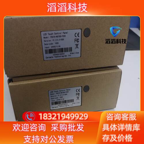 现货全新屏通美斯特 PX070-WST6B-F5R4