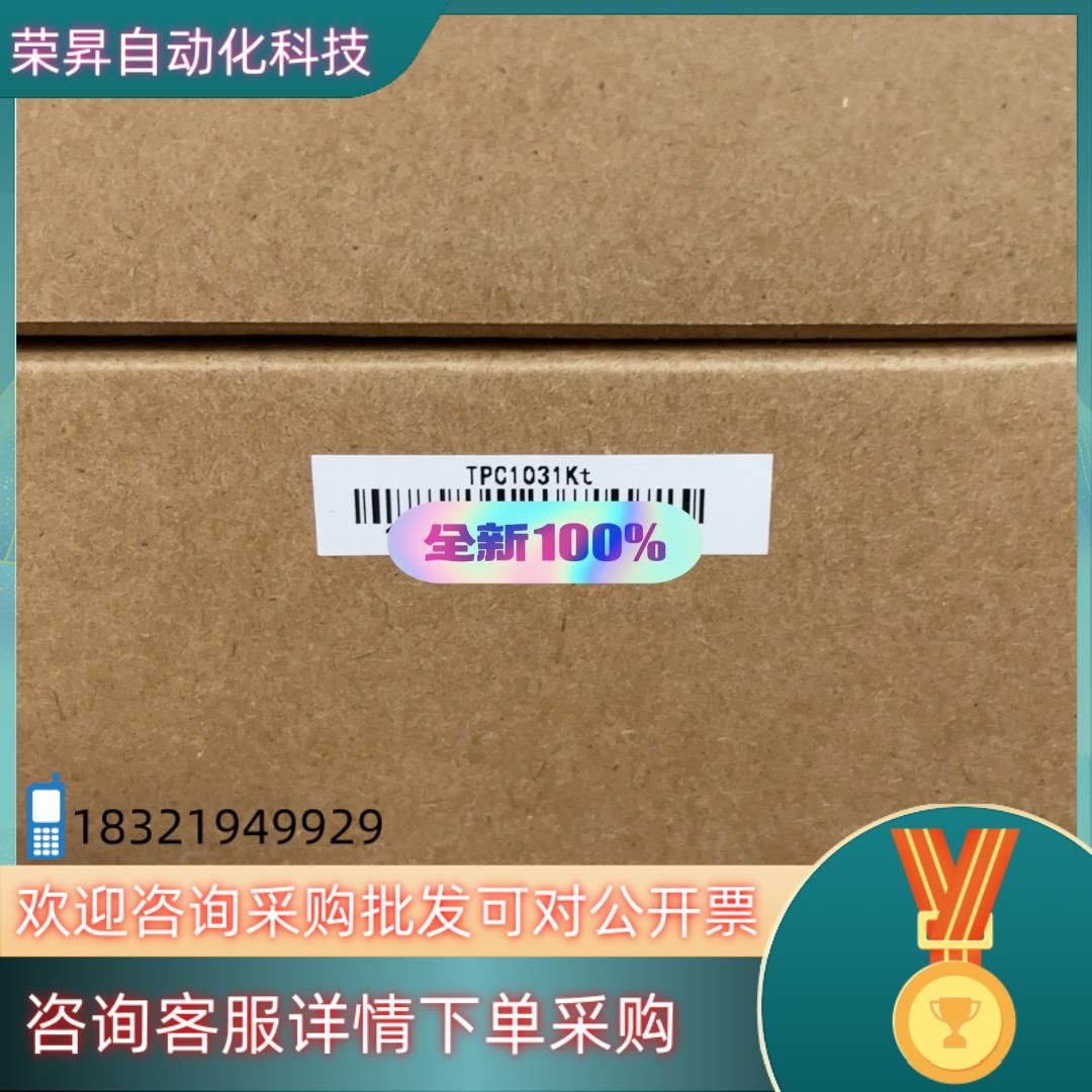 现货昆仑触摸屏 TPC1031Kt 全新