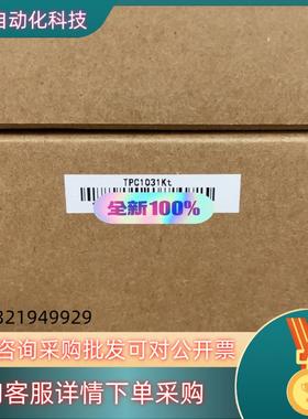 现货昆仑触摸屏 TPC1031Kt 全新