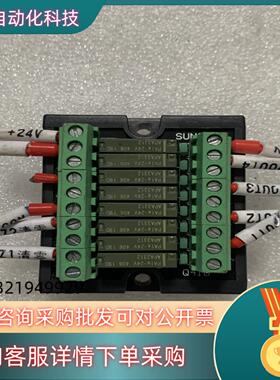 现货8位继电器SUNCIO模块 PA1a-24V    Q4