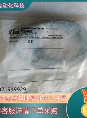 现货IFM传感器IY5033 IYB30,8-APKG/V2A
