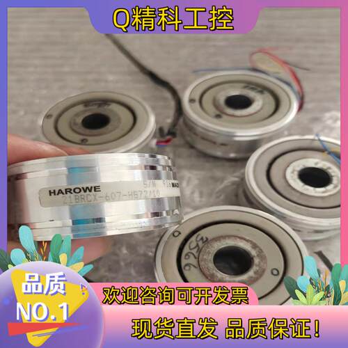 现货HAROW旋转编码器21BRX-607-HG72/10成
