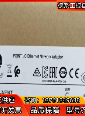 1734-AENT 全新原装原标现货