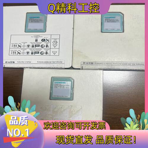 现货4MB卡