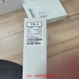 非标价 0.2mm 赛默飞色谱柱TR 60m 1.0um货号26