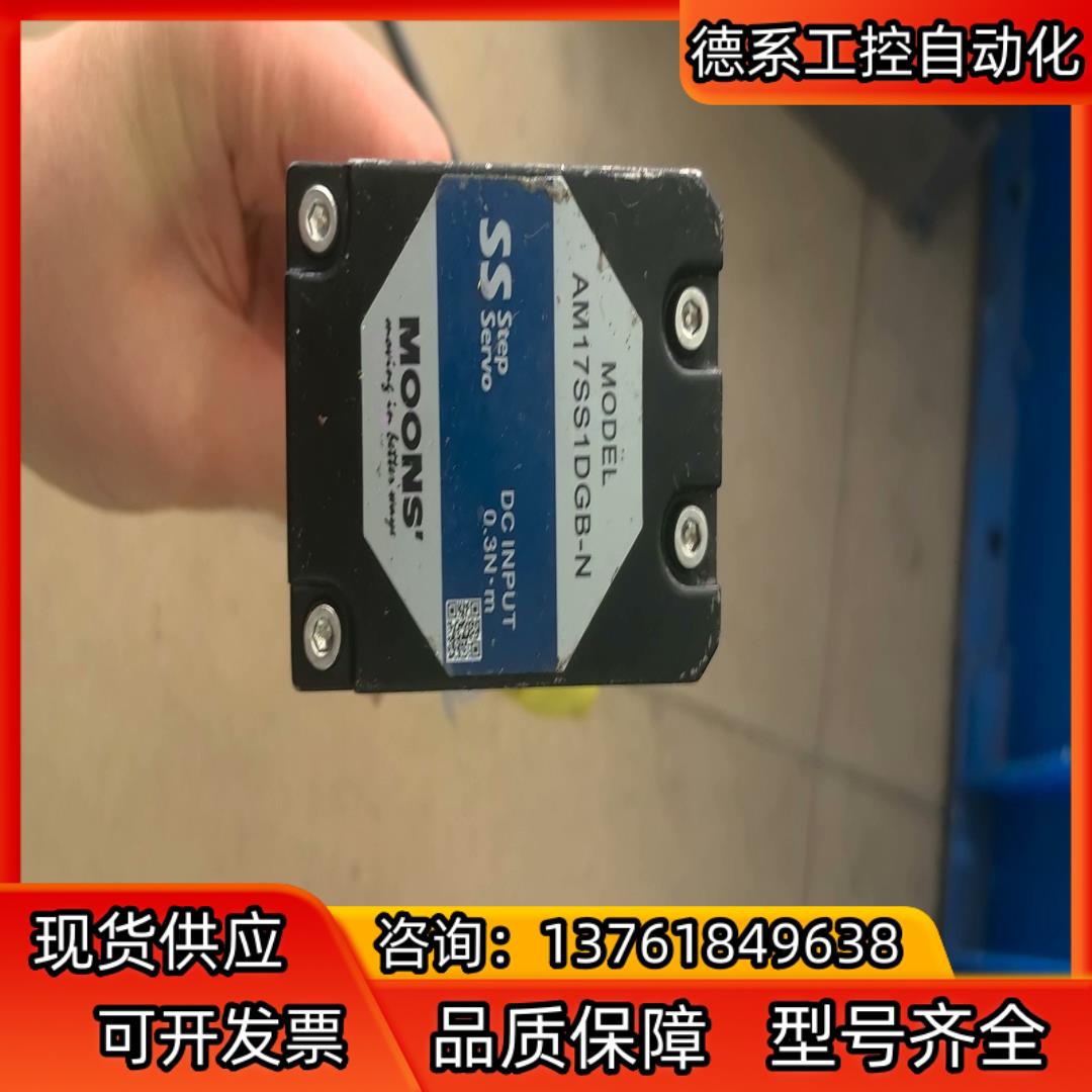 鸣志步进电机  AM17SS1DGB-N   1个