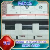 ABB 3P32A高分断议价 全新原装 S803N D32