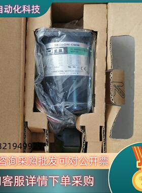 现货东方电机2RK6GN-CWM