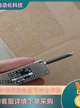 RSF Elektronik AK MS25 TTLx10