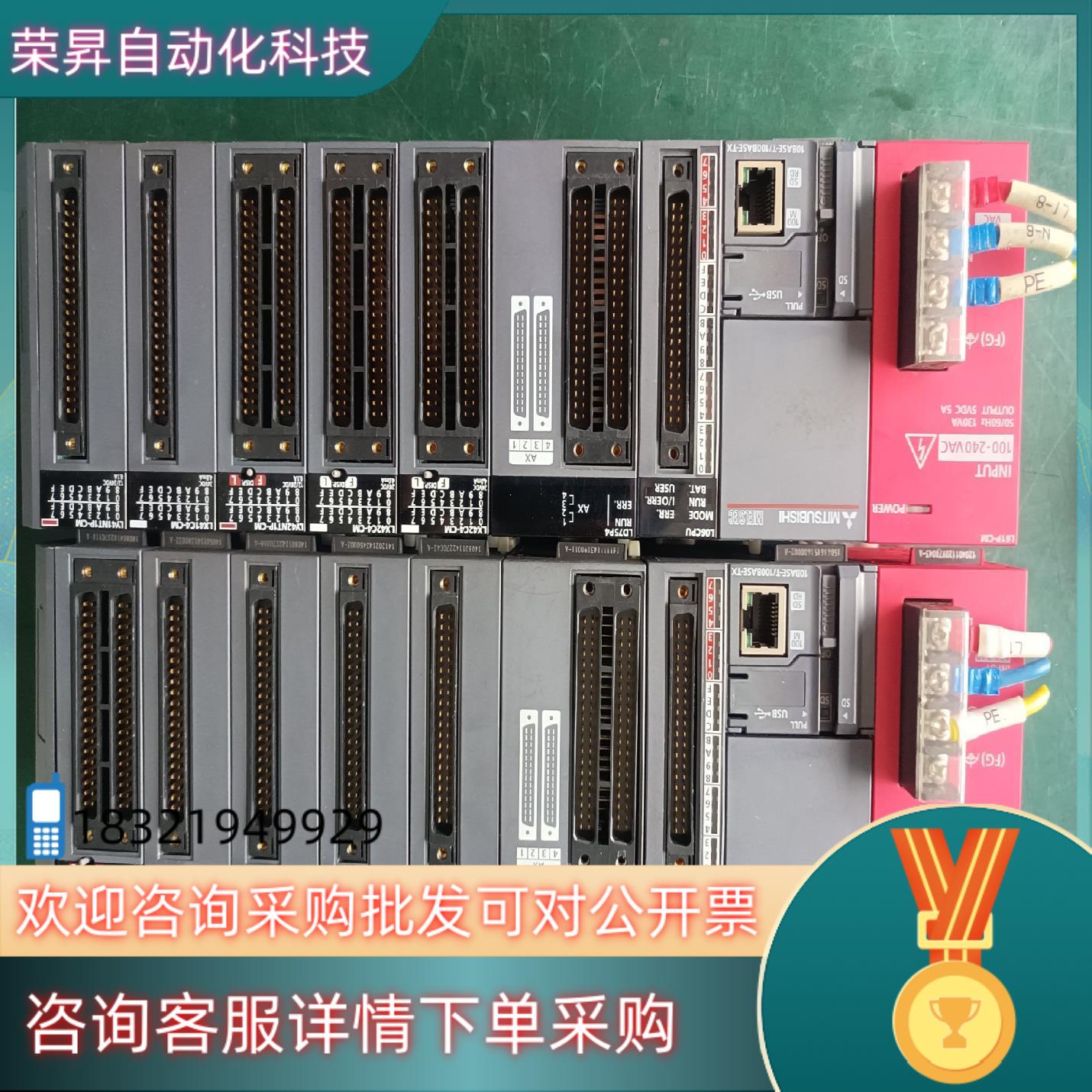 原装PLC模块功能完好  可以充新 LD75P1现货