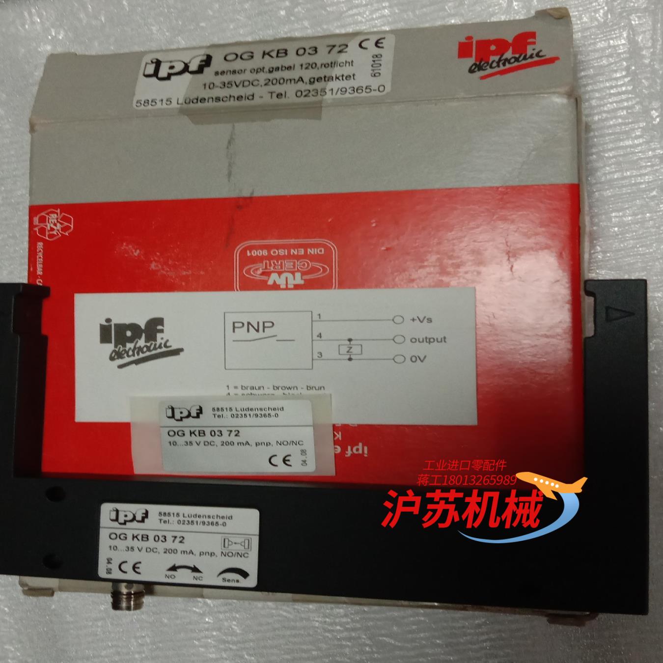 iPf系列槽型光电传感器