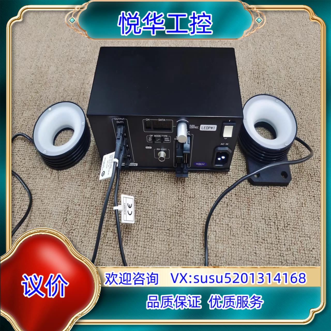 原装KKIMAC光源控制器 IDGB -50M4-S2/PI，4议