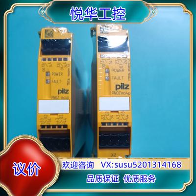 原装皮尔兹mo4p 773536实物实拍，议价出议