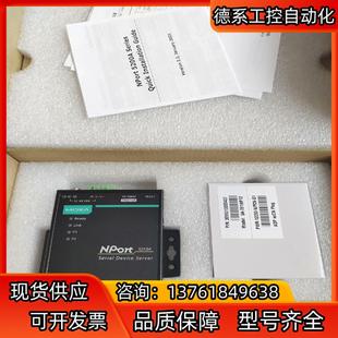 moxa5110 MOXA5210A moxa5230a