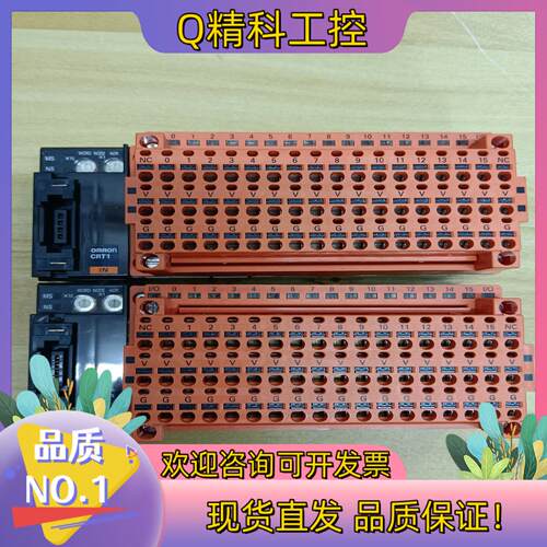 现货CRT1-ID16SL远程终端功能完好