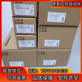 全新原装A6 MADLN05SE/MADLN05SGM