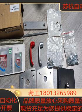 施迈赛AZ/AZM 200-B30-RTAG1P1余2配件如