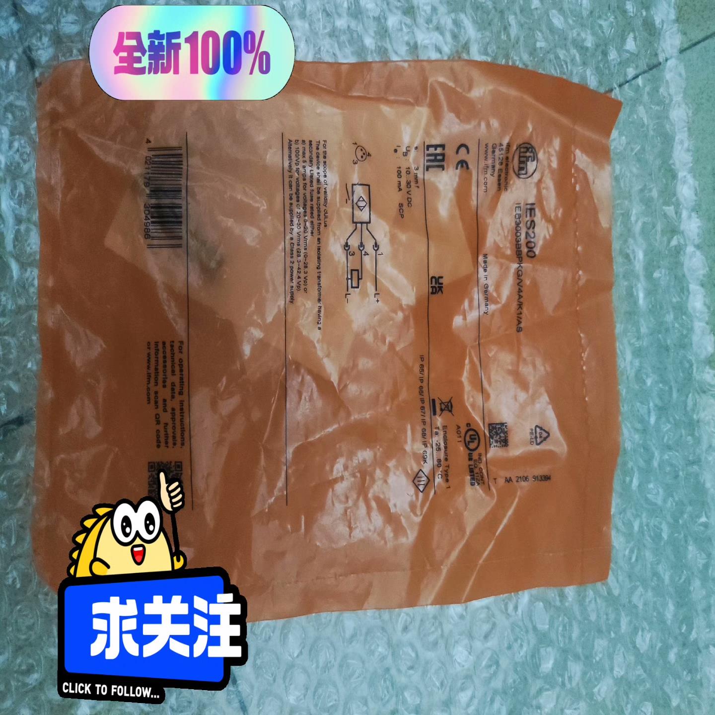 IFM易福门全新原装未拆封正品进口电感式传感器IES200，
