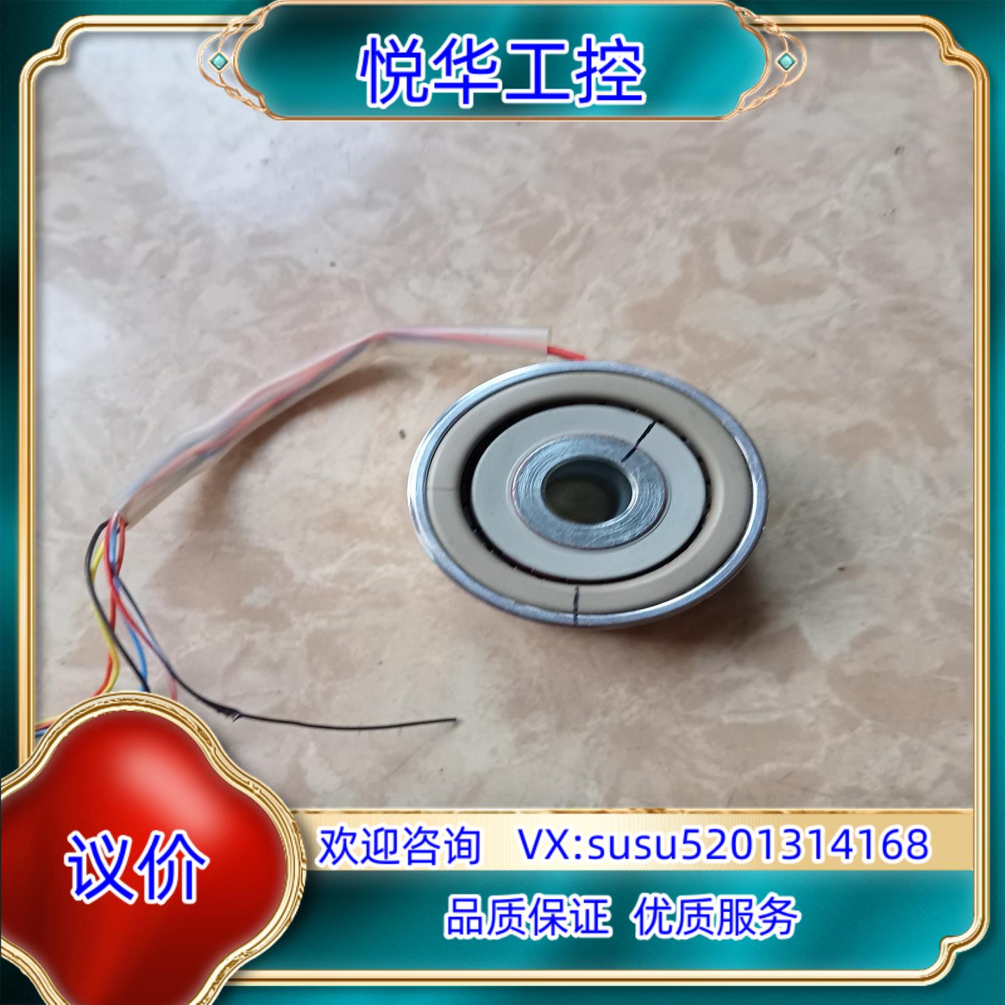 21BRCⅩ-607-HG/2A编码器功能正常议价