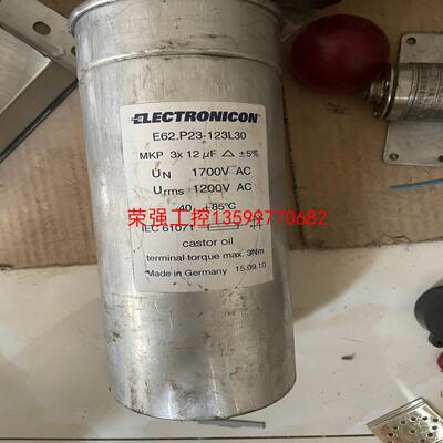 【荣强工控】拆机electronicon电容