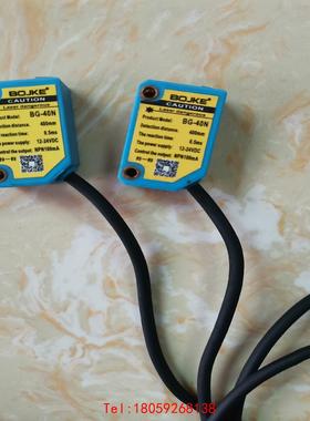 【非标价】BOJKE/ BG-40N光电传感器 、二手拆机 功能正常