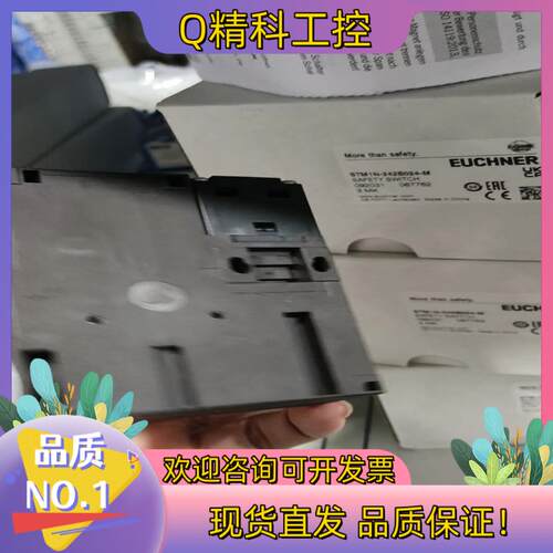 现货STM1N-222B024-M有几十个091865全新原