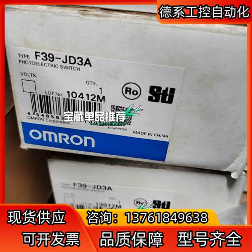 F39-JD3A 议价