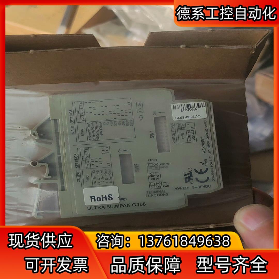 Weidmuller/魏德米勒G468-0001信号放大器,