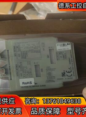 Weidmuller/魏德米勒G468-0001信号放大器，