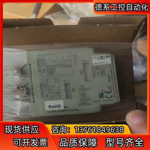 Weidmuller/魏德米勒G468-0001信号放大器，