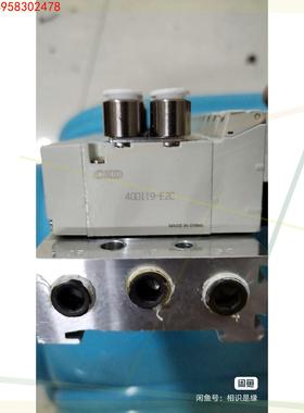 CKD八位一体电磁阀4GD119-E2C，成色OK，实物拍摄