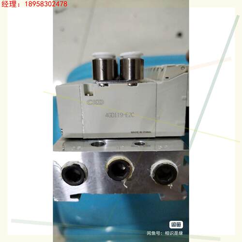 CKD八位一体电磁阀4GD119-E2C，成色OK，实物拍摄