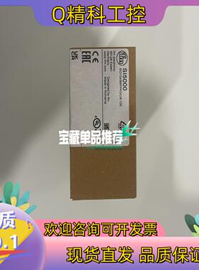 现货SI5000易福门IFM监控器 型号：SID10ABBF