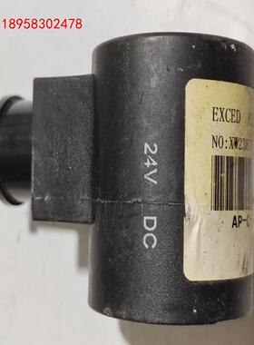 EⅩCED扦装直流线圈DC24V阀线圈 XW23875668