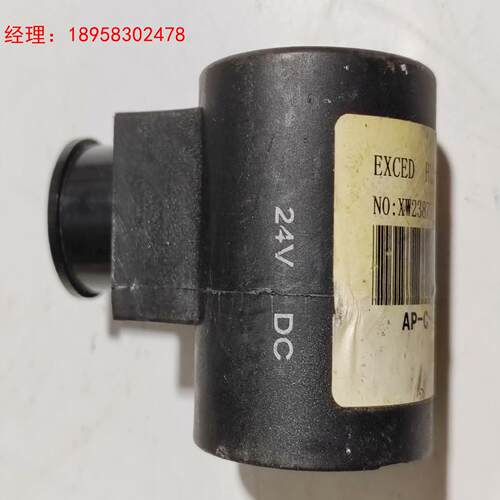 EⅩCED扦装直流线圈DC24V阀线圈 XW23875668