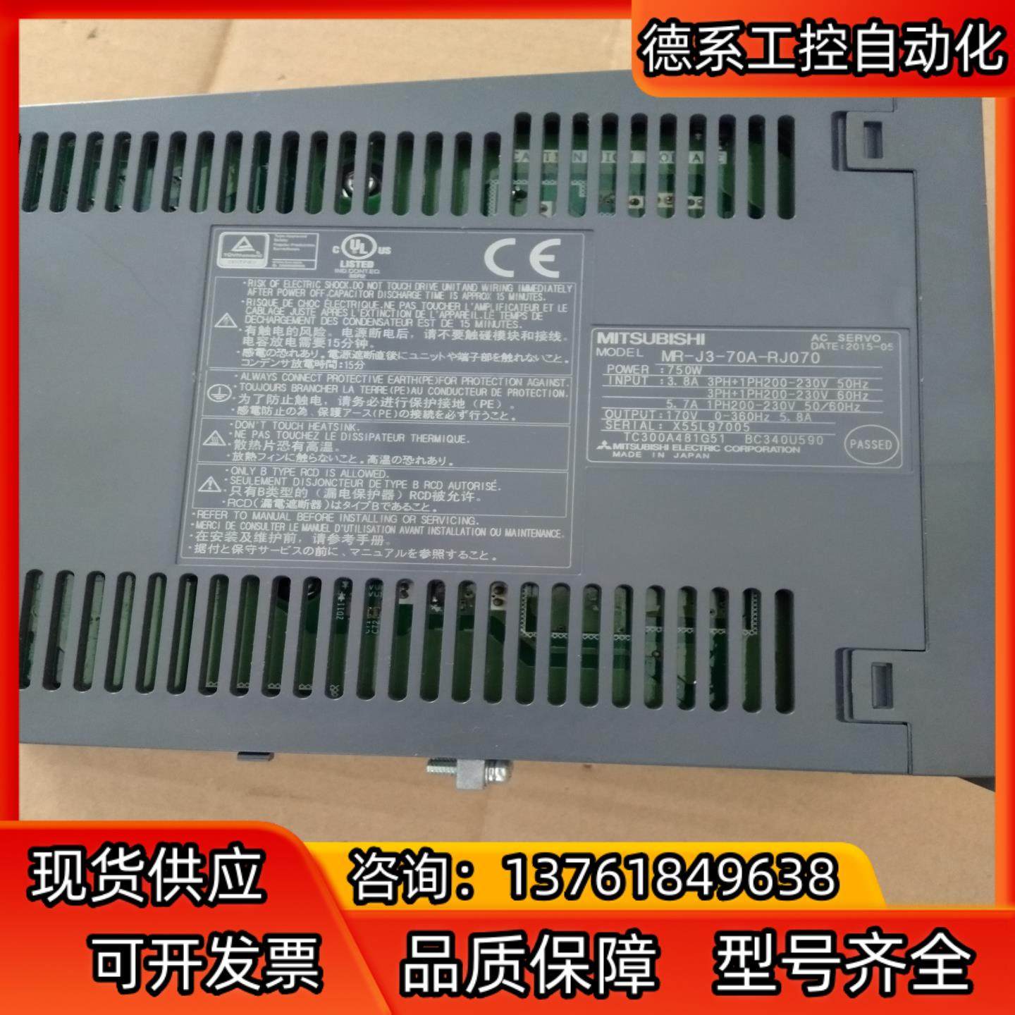 三菱驱动器,MR-J3-70A-RJ070
