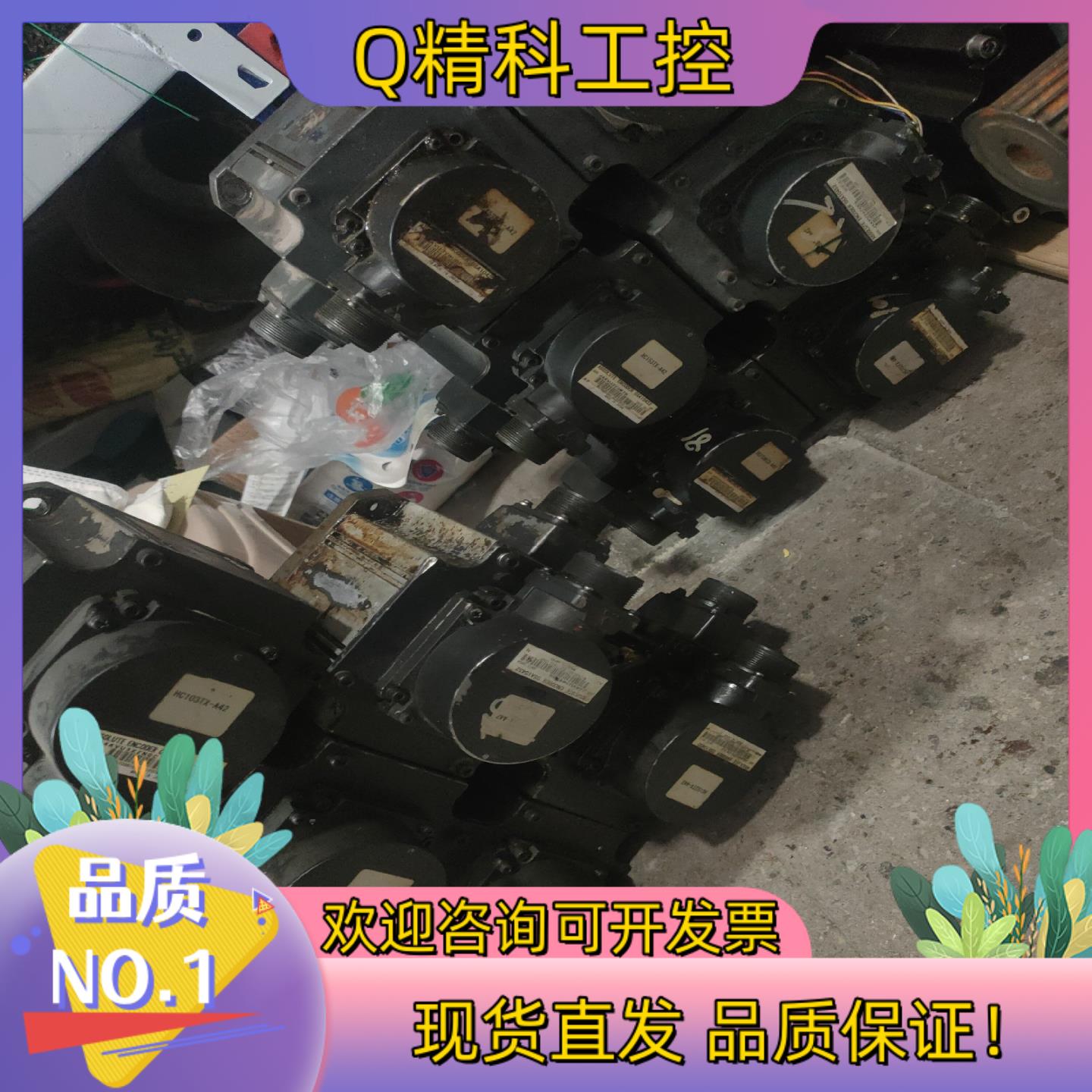 现货编码器OSA104S2  多个＇成色实图＇功能＇想要