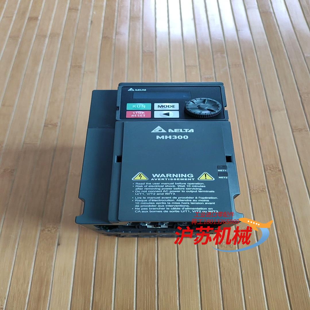 台达变频器，MH300系列，VFD9A0MH43ANSAA，