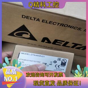 现货台达温度控制器DTK4848V01全新原装