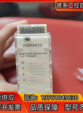 BMXAMI0410外观完好无损，功能正常，。