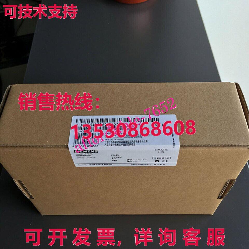 原装供应6AV6642-0BA01-1AX0 SIMATIC TOUCHPANEL