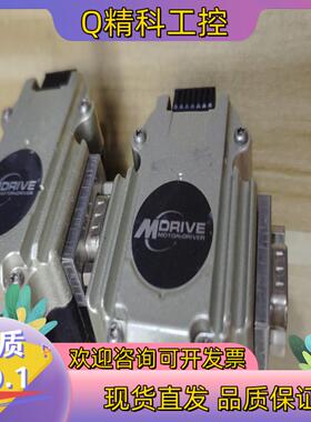 现货原装Mdrive23 MDI1PCB23A7步进电机内