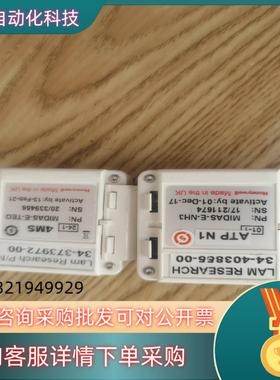 现货霍尼韦尔Honeywell MIDAS-E-NH3 MIDA