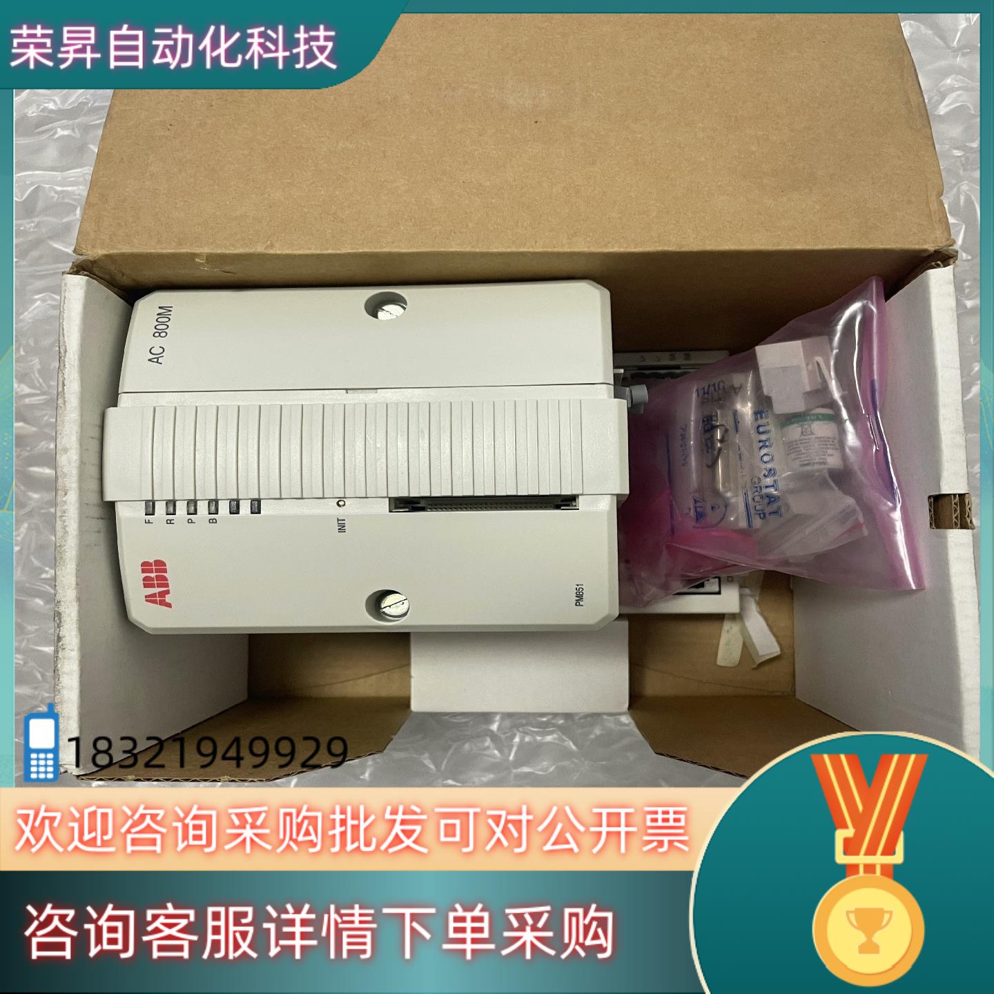 现货型号PM851K01,PM851ABB控制器功能完好,成