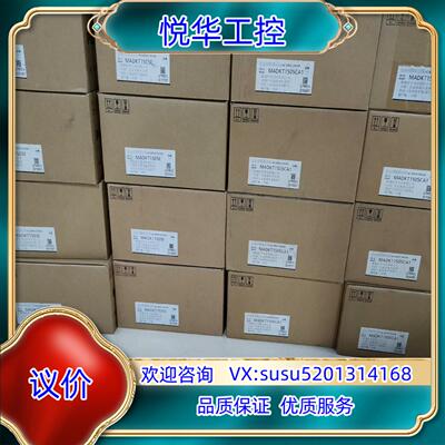 全新原装A5 MADKT1505E/MADKT1505C议价