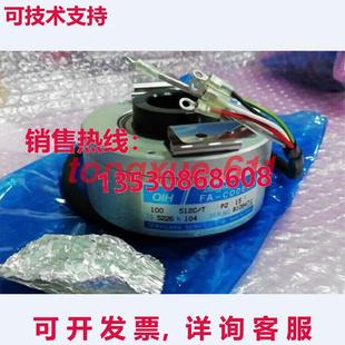 TS5226N104 15V TAMAGAWA 供应原装 OIH100 ENCODER 512C